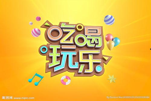 娱乐吃瓜壁纸高清竖屏