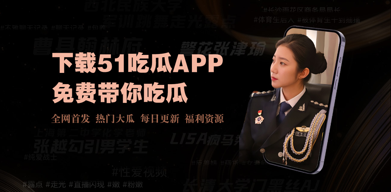 手机看片1024国产,国产绳艺,影音先锋 国产,四虎影院国产精品,国产网红在线,国产绿帽,亚洲视频国产,xx国产,国产成人免费在线视频,国产bbw,a国产在线,国产香蕉在线视频,国产真实乱,免费国产在线视频,国产久草视频,国产丝袜诱惑,国产伪娘