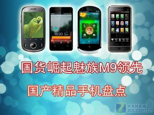 国产手机精品视频,探索创新与品质的完美融合