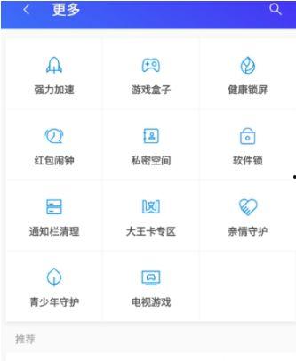 国产成人手机在线,引领潮流，守护隐私的智能生活新选择