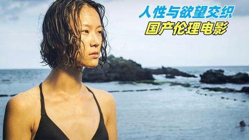 国产性片,探寻中国电影产业的崛起之路