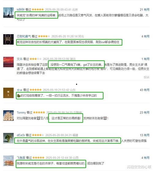 国产在线中文,引领潮流的文化盛宴