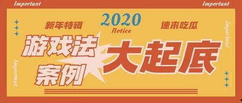 吃瓜墙娱乐文案,吃瓜墙上的那些秘密与真相